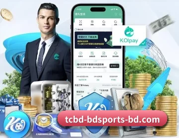半岛体育平台 APP 深度功能 | BANDAO SPORTS